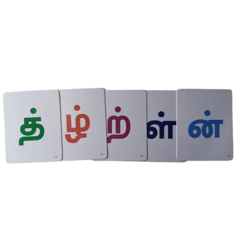 Tamil Flash Cards