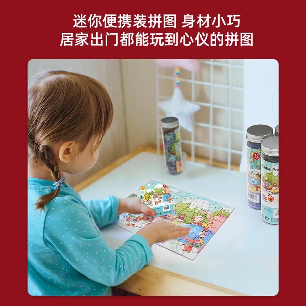 Puzzle Box(90Pcs,130Pcs,210Pcs)