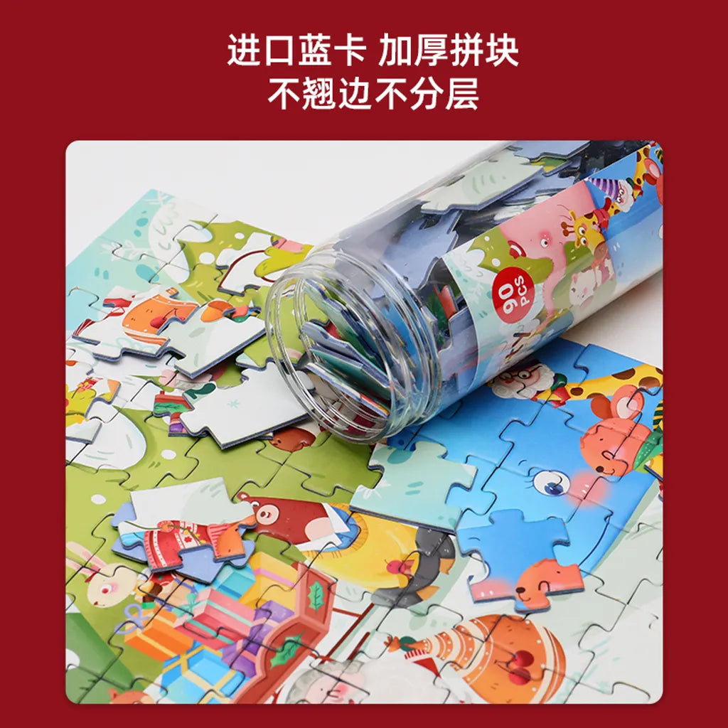 Puzzle Box(90Pcs,130Pcs,210Pcs)