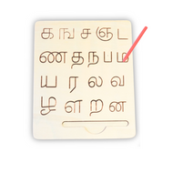 Double Side Tracing Board Tamil (Vowels And Consonant)