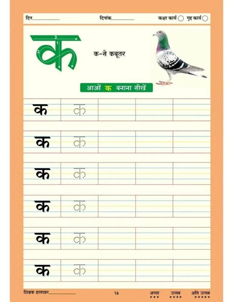 10000+ Printable Kids Worksheets (Digital Delivery)