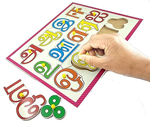 Tamil Vowels Pin Board