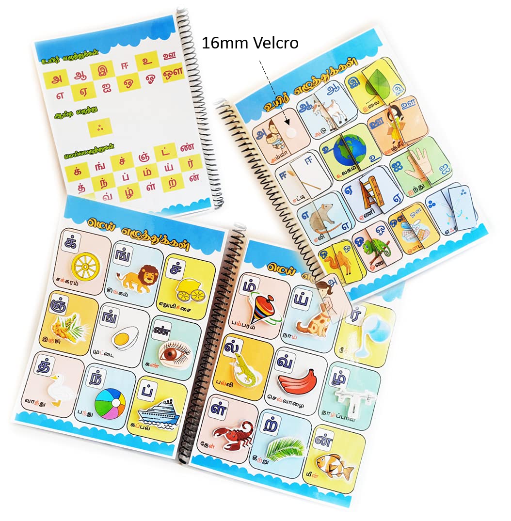 Tamil Busy Book