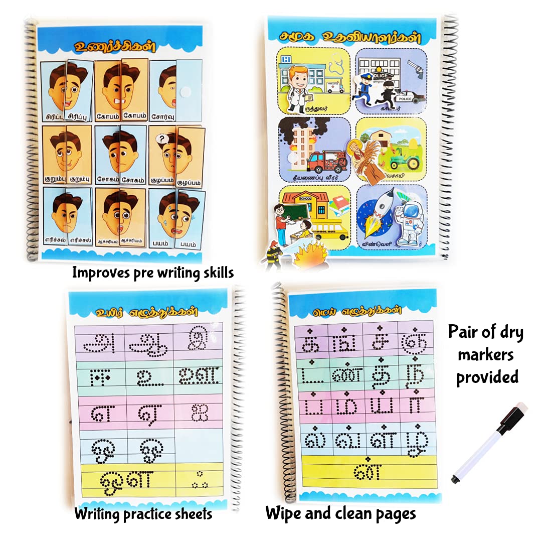 Tamil Busy Book