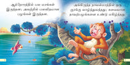 Kurangum Mudhalaiyum (Tamil Story Book)