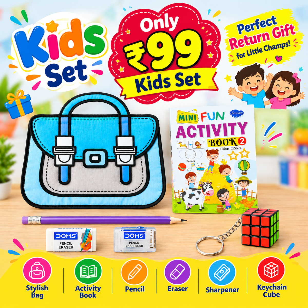 ₹99 Kids Gift Set
