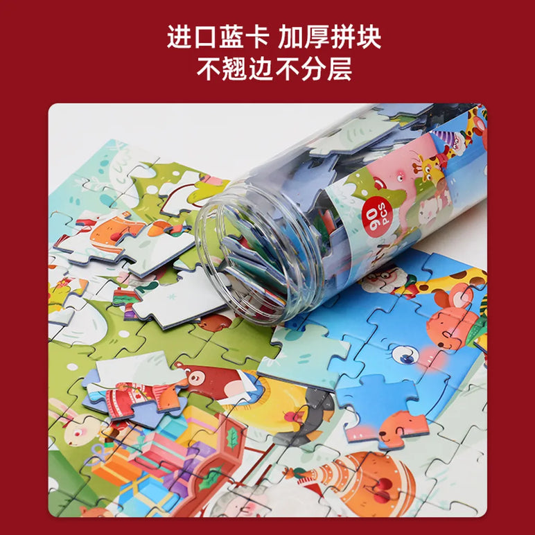 Puzzle Box(90Pcs,130Pcs,210Pcs)
