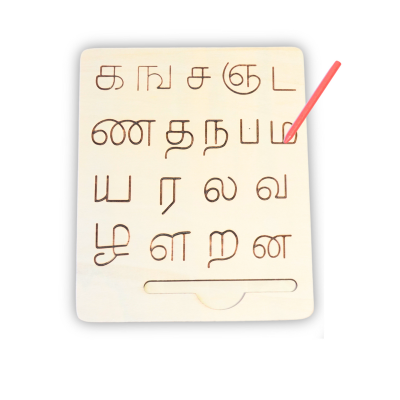 Double Side Tracing Board Tamil (Vowels And Consonant)