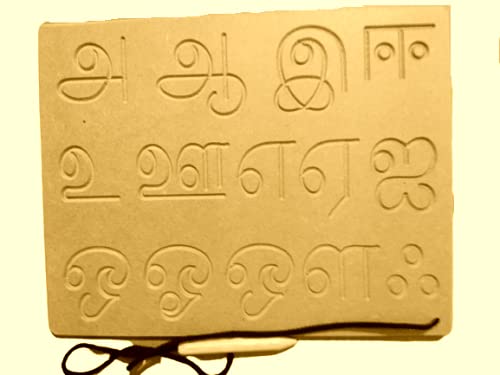 Tamil Vowels Tracing Board