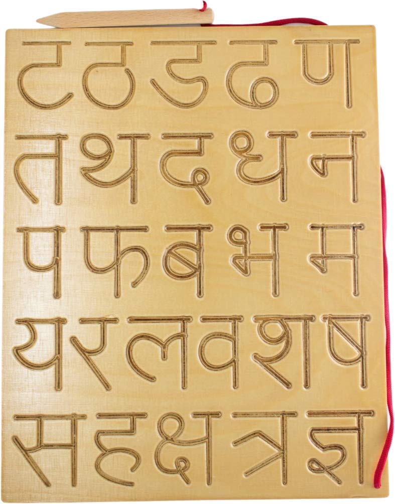Hindi Vowels & Consonants Tracing Board