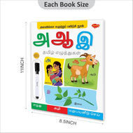 Reusable Tamil Tracing Book