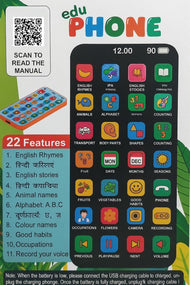Education Phone for kids(Random Design)