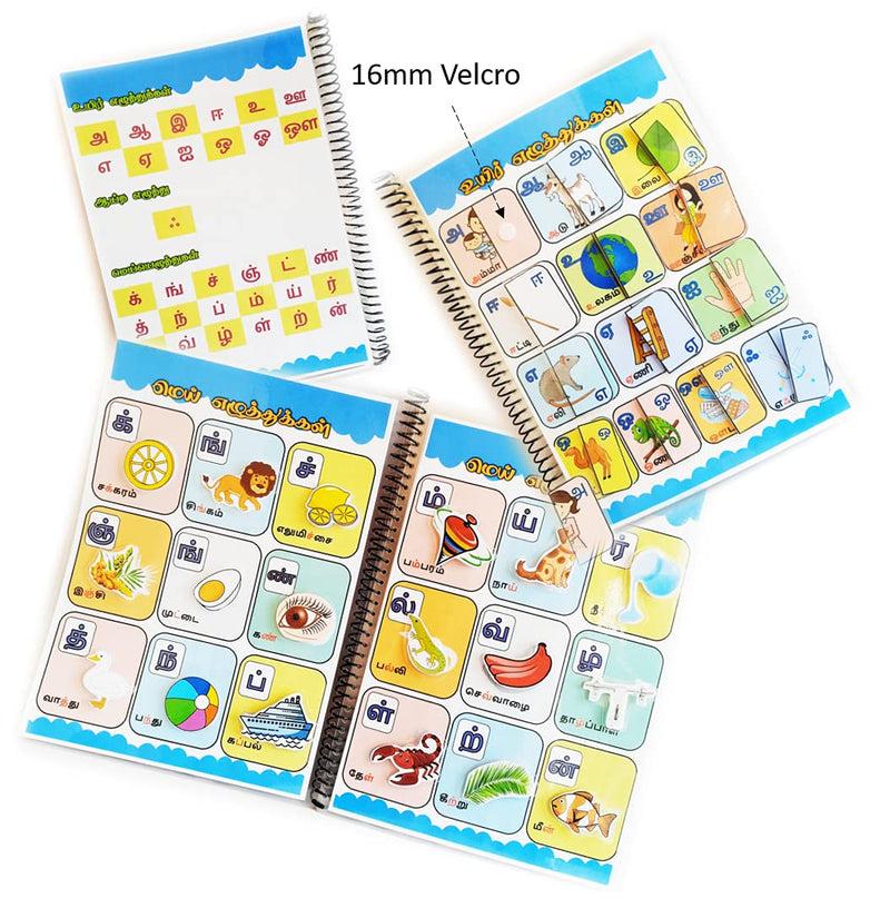Tamil Busy Book