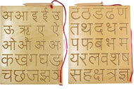 Hindi Vowels & Consonants Tracing Board