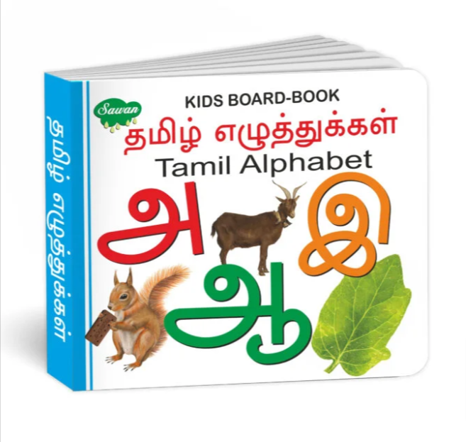 Kids Board Book Tamil Alphabet