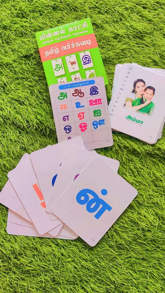 Tamil Flash Cards