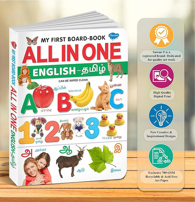 All in One (English-Tamil) - Board Book