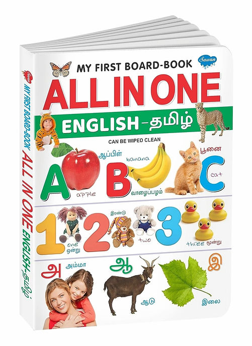 All in One (English-Tamil) - Board Book