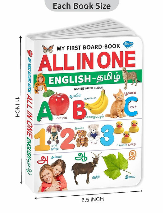 All in One (English-Tamil) - Board Book