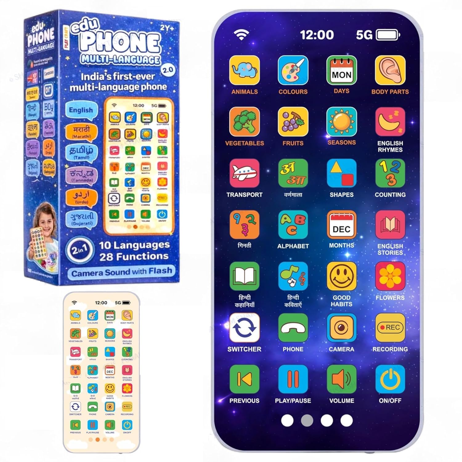 Education Phone for kids(Random Design)