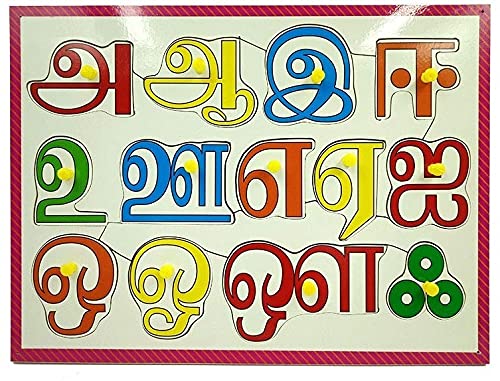 Tamil Vowels Pin Board