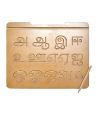 Tamil Vowels Tracing Board